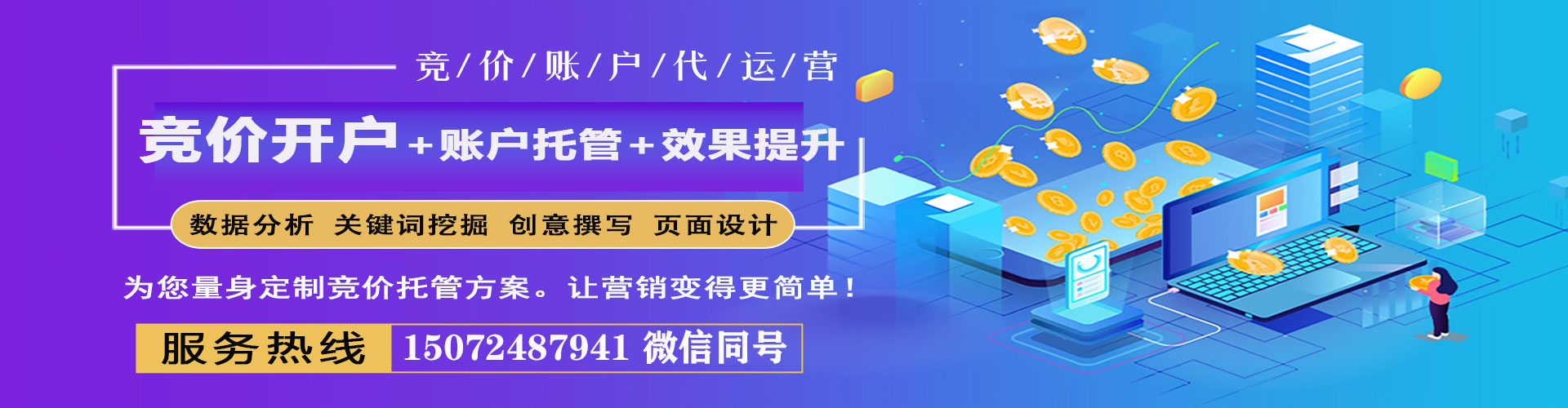 正宁sem主管